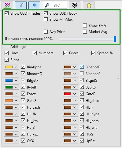Choosing the settings for the spot Moonbot terminal