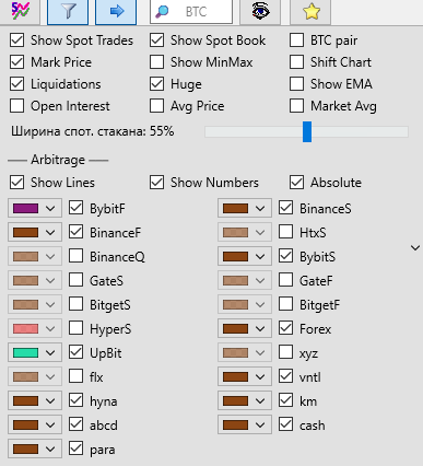 Configuration: Price and Order Book Settings Button