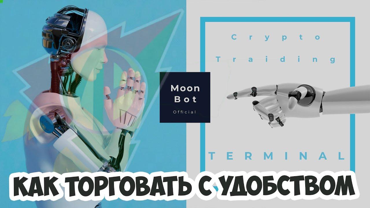 Organization of the workspace